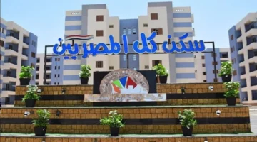 بدون زيادة أسعار.. شقق سكن لكل المصريين تشمل 17 مدينة جديدة بمميزات خاصة